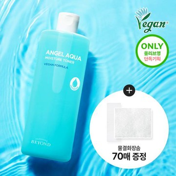 BEYOND Angel Aqua Moisture Toner 500ml Set (+Cotton Pad 70P)