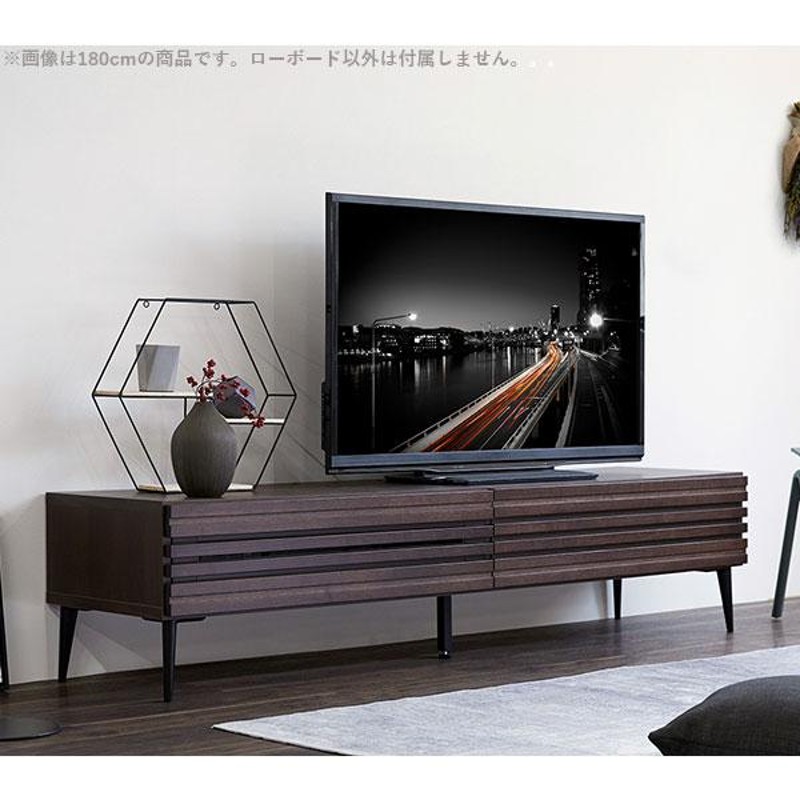 TV台 幅180cm テレビ台 テレビボード TVボード 収納 おしゃれ シンプル