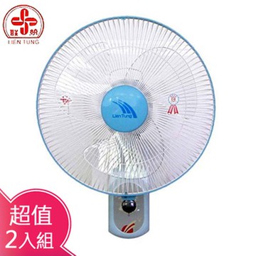 【聯統】16吋單拉壁掛扇LT-401-2入