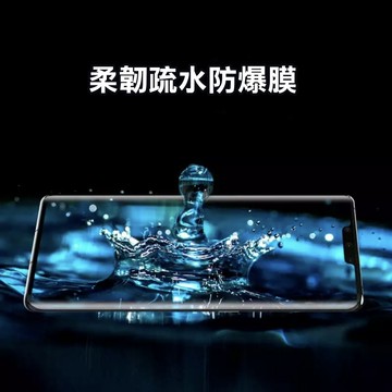 Samsung =訂製款=  Galaxy S22 疏水防爆軟性_螢幕保護貼/機背保護貼