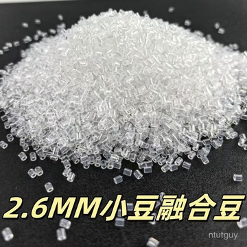 拚豆補充包2.6mm黑白膚色MARD豆豆補充融閤豆益智玩具diy拚拚豆豆 WXN7 萬嘉