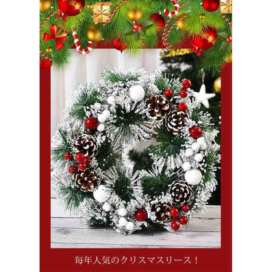 クリスマス オーナメント クリスマスツリー 飾り直径約30cmクリスマス