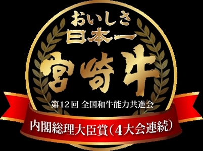  宮崎牛バラエティ焼肉倍セット　400ｇ×2Ｐ　4月以降発送（国産 牛肉 宮崎牛 お肉 ロース すき焼き 焼肉 特別提供）