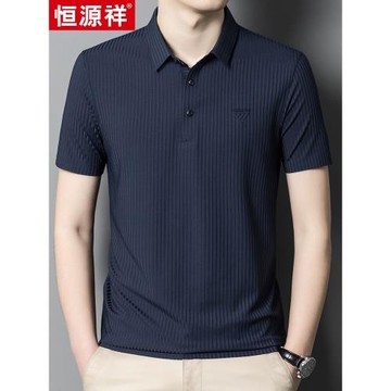 恒源祥短袖t恤男士夏季中老年爸爸裝冰絲無痕POLO衫半袖涼感上衣