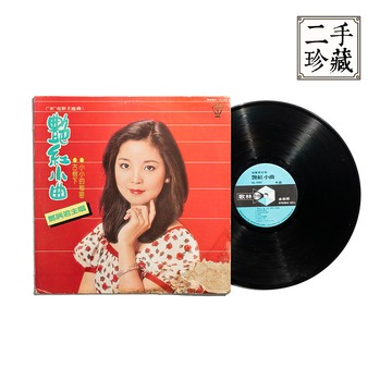【Moos'e黑膠】鄧麗君-豔紅小曲專輯