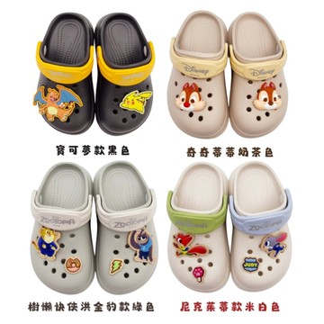 【菲斯質感生活購物】台灣製卡通洞洞鞋 動物方城市 寶可夢 尼克茱蒂 奇奇蒂蒂 中大童鞋