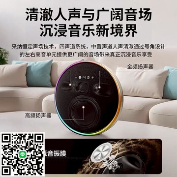 音有曼哈衛星9代音響低音炮華強北重低音箱卡頓桌面電腦