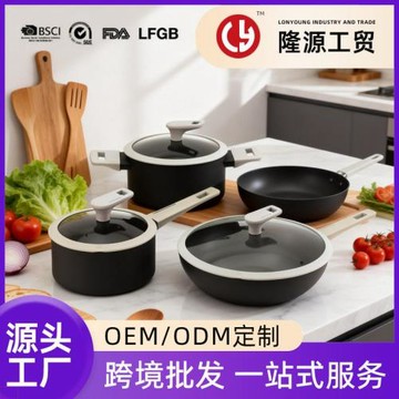 現貨不粘鍋廚房家用涂層鋁鍋炒鍋平底鍋湯鍋奶鍋鍋具套裝跨境