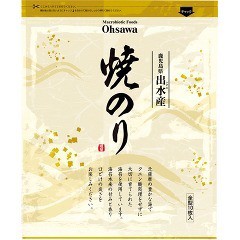 オーサワ 焼のり (鹿児島産) 全型(10枚入)[海苔・佃煮]