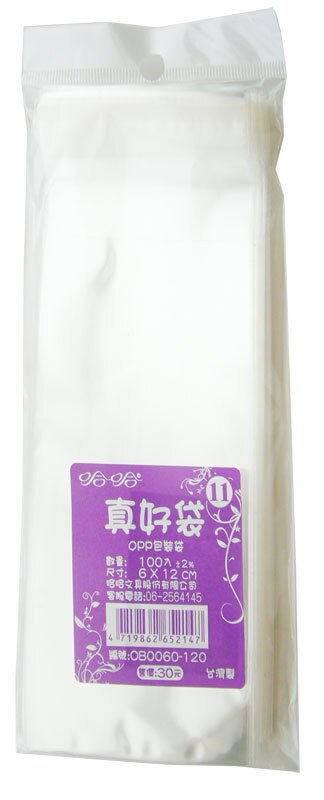 真好袋   OB0060-120   OPP自黏袋 6 X 12cm -100個入  / 包