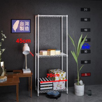 客尊屋-粗管小資型 45x70X195cm 白騎士三層架
