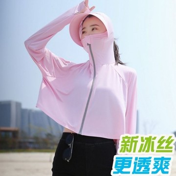 La Belleza素面冰絲大帽沿遮臉騎車外出防曬連帽斗篷拉鍊短版罩衫