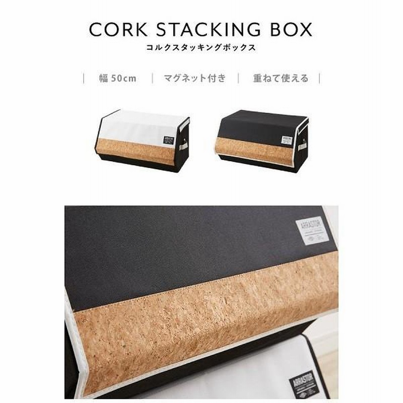 Marfix W6 右巻き　サイレントカスタム　コルクハンドル 収納ケース付き Amazon｜JuxYes 2段 スタックキャリー収納ボックス ハンドル付き