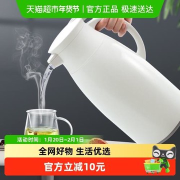 Jeko大容量玻璃內膽保溫壺水壺家用熱水瓶杯子便攜茶壺暖瓶燜茶瓶