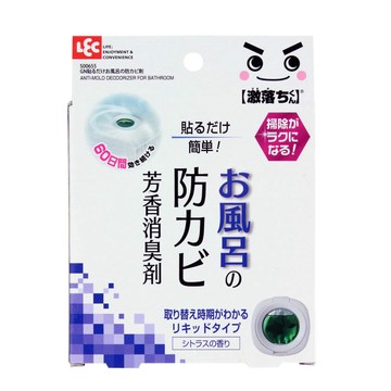 LEC 激落君浴室防黴用芳香除臭劑6.5mlX1入