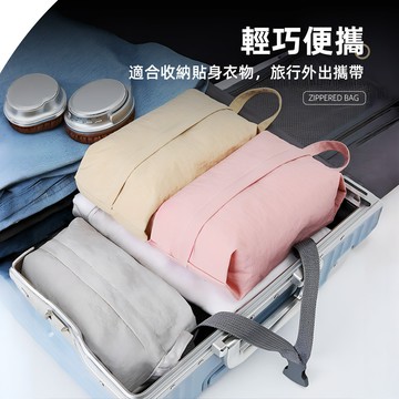 [拉鍊大開口] 洗漱包 化妝包 盥洗包 過夜包 內褲收納袋 襪子收納袋 內衣收納包