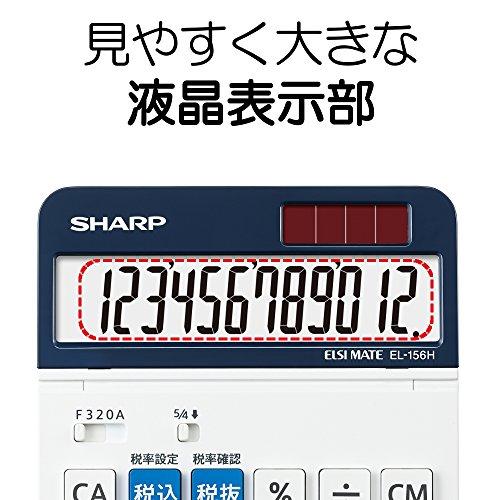 シャープ セミデスクトップ電卓 12桁 EL-156HX