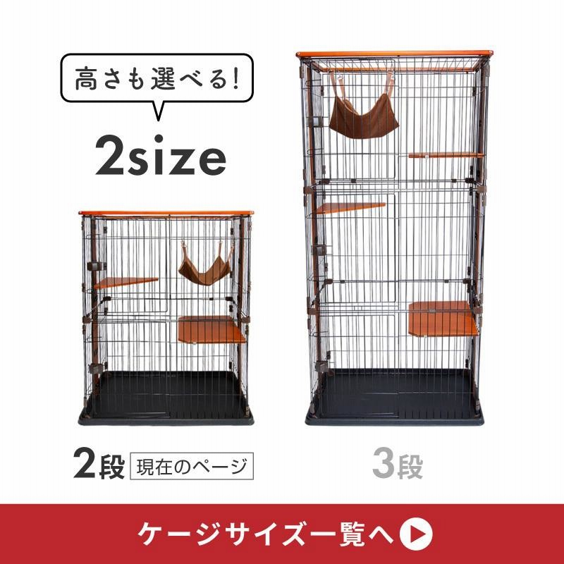 ケージ 猫 2段 キャットケージ おしゃれ 木製フレーム ケージ 猫 2段 キャットケージ おしゃれ 木製フレーム