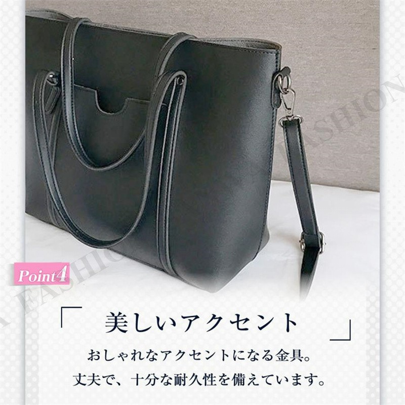 ビジネスバッグ レディース a4 軽量 自立 トート リクルート 大