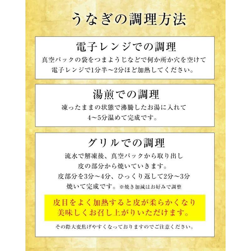 薩摩川内 国産 炭火焼 うなぎ長焼き 徳大サイズ 約160?170g×3尾 鹿児島県