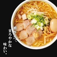 IORI（いおり）味噌ラーメン2食入り　4箱セット