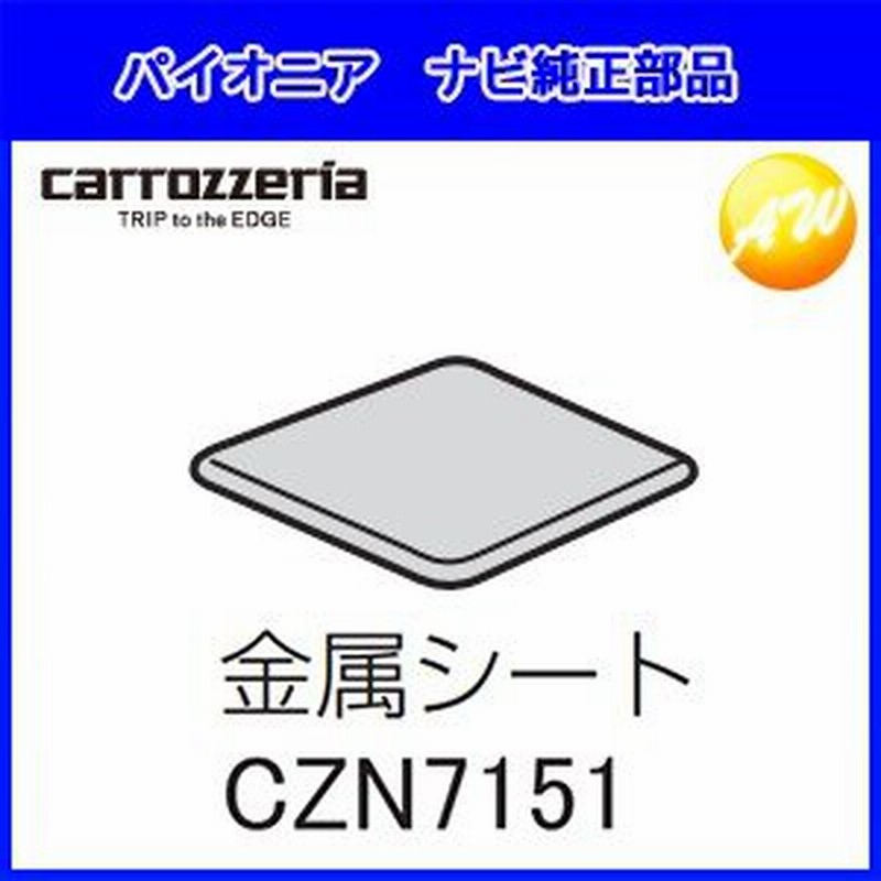 SDS-001 コムテック ドライブレコーダー   レーダー探知機 用 シガー電源ソケット 1m