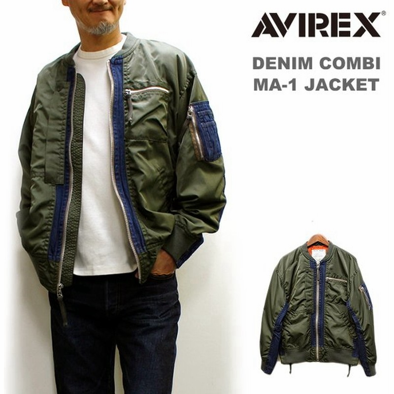 AVIREX MA-1 ジャケット bckediri.beacukai.go.id