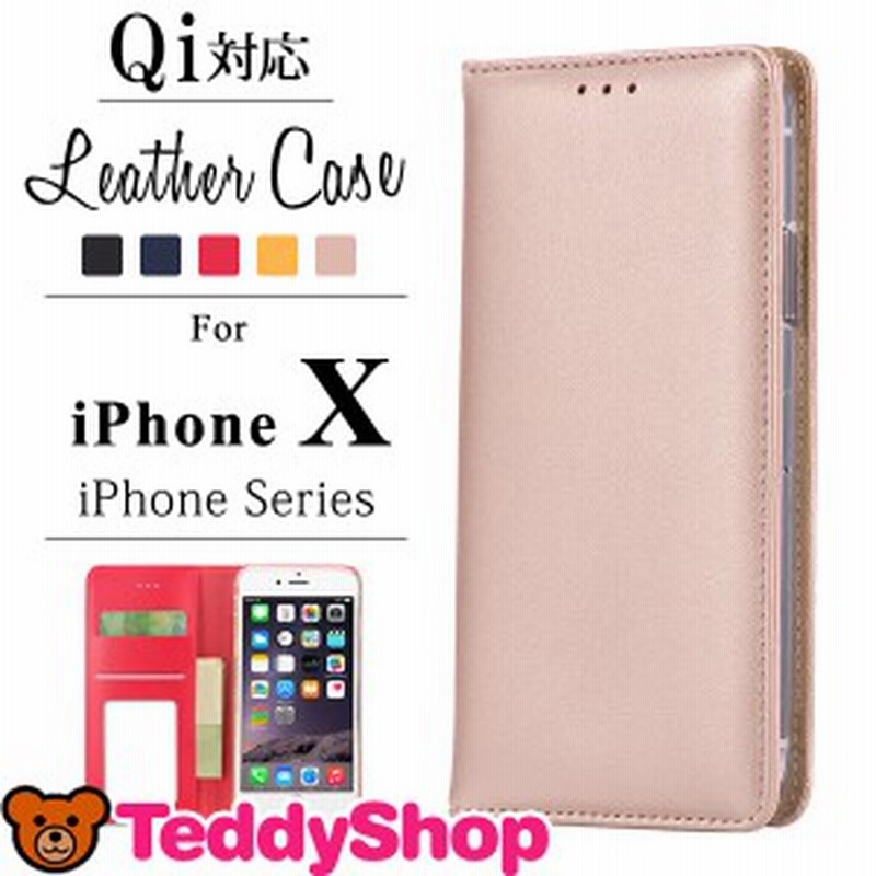 Iphone Se2 第2世代 Iphone Xs Iphone X ケース Iphone8ケース手帳型 Iphone8plusケース Iphone7 Iphone6s Iphone5s Se 5c カバー Iphone 通販 Lineポイント最大1 0 Get Lineショッピング