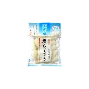 すが野 国産塩らっきょう90g　×5パック