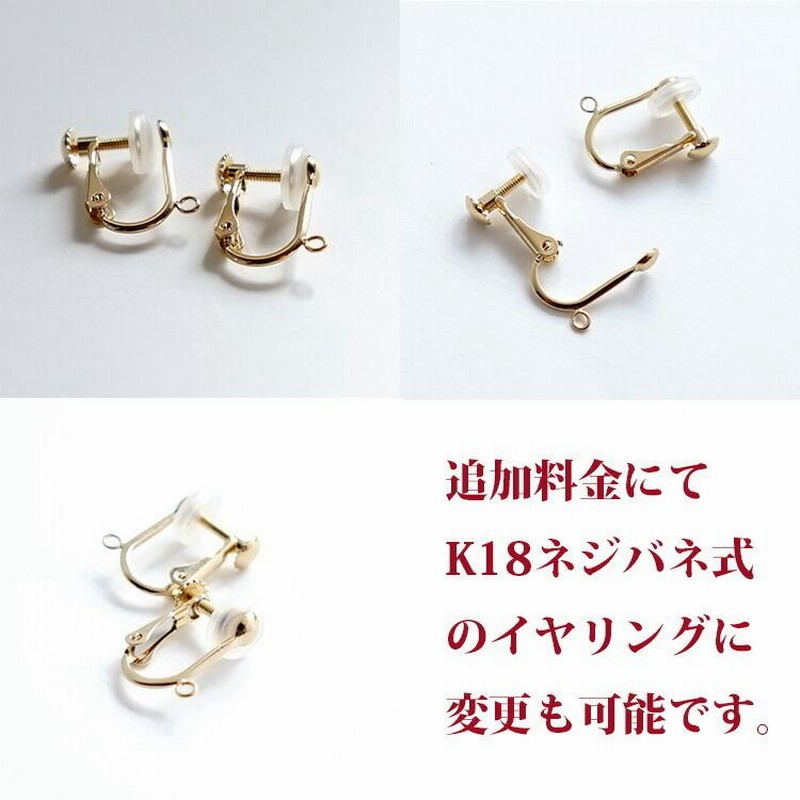 天然石 ピアス K18 18金 プラチナルチルクォーツ 大粒 フック