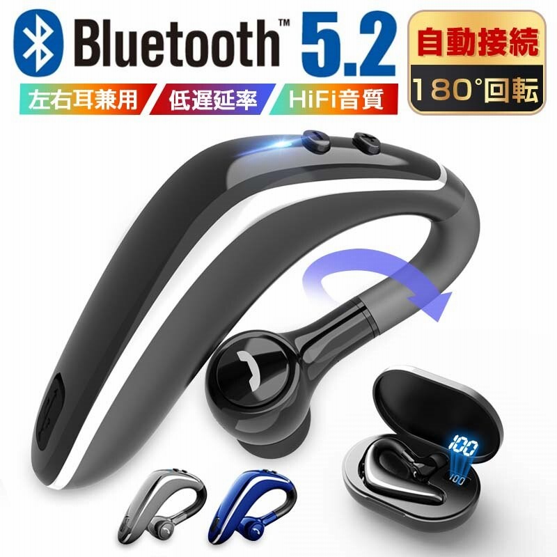 ワイヤレスイヤホン Bluetooth5.2 イヤホン ビジネス 片耳 耳掛け式