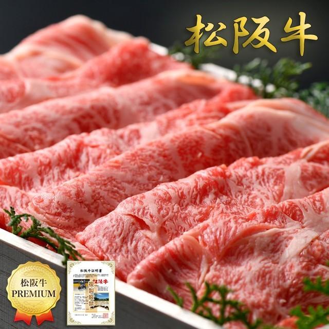 赤字覚悟の大特価！送料無料 三重 ギフト 肉 和牛 内祝い 高級食材 贈り物  父の日 誕生日祝い 還暦祝い プレゼント