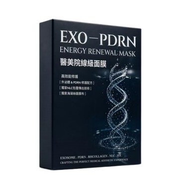 面膜 EXO-PDRN賦活更新面膜(5入/盒) 專業院線級面膜