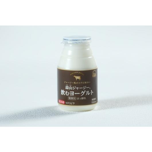 蒜山（ひるぜん）酪農　蒜山ジャージー飲むヨーグルト150ml