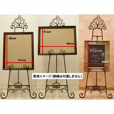 アンティーク　鉄製　イーゼル　看板　ボード　インテリア飾り絵 アイアン イーゼル 絵画 スタンド ブラック ホワイト ウェルカム