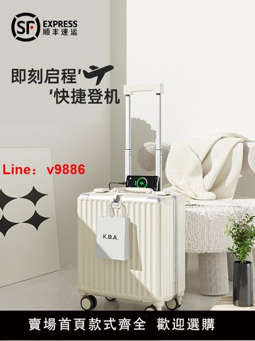 【台灣公司 可開發票】行李箱女20寸小型輕便拉桿箱可登機新款結實耐用加厚鋁框18旅行箱