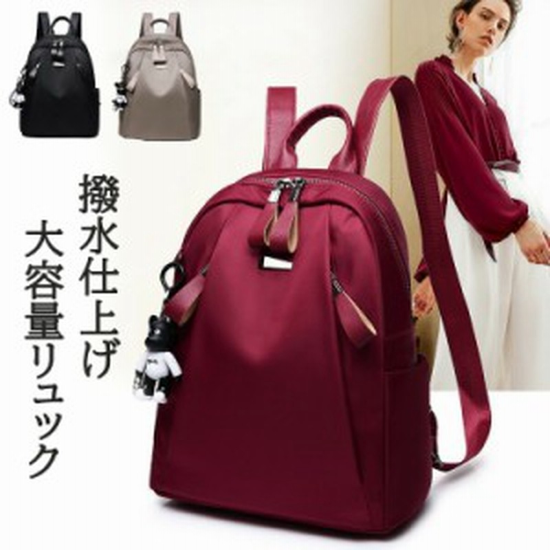 リュック レディース おしゃれ 撥水 防水 軽量通勤 大容量 大人 かわいい 通学 おすすめ バッグ 女子 リュックサック クオリティ 通販 Lineポイント最大1 0 Get Lineショッピング