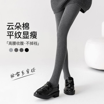 2025新款灰色打底褲襪女秋冬百搭微壓顯瘦加絨外穿大碼連褲襪批發鑫弘-素時衣櫥