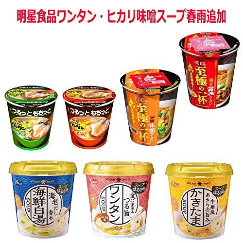 リニューアル マルちゃん 日清食品 サッポロ一番 明星食品 エースコック カップ麺 ミニ 完成版 マンスリー 30食セット