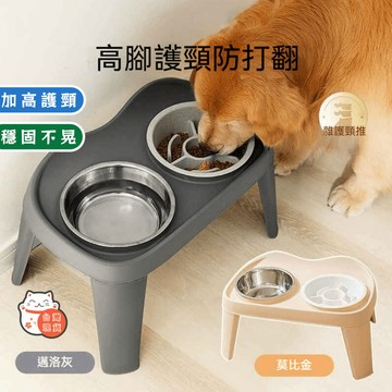 【隔日到貨】升降寵物護頸慢食碗 饮水吃飯兩用狗碗 防噎食狗碗 寵物碗架組 寵物高腳碗 狗碗架 狗水碗 增高狗碗 狗碗架