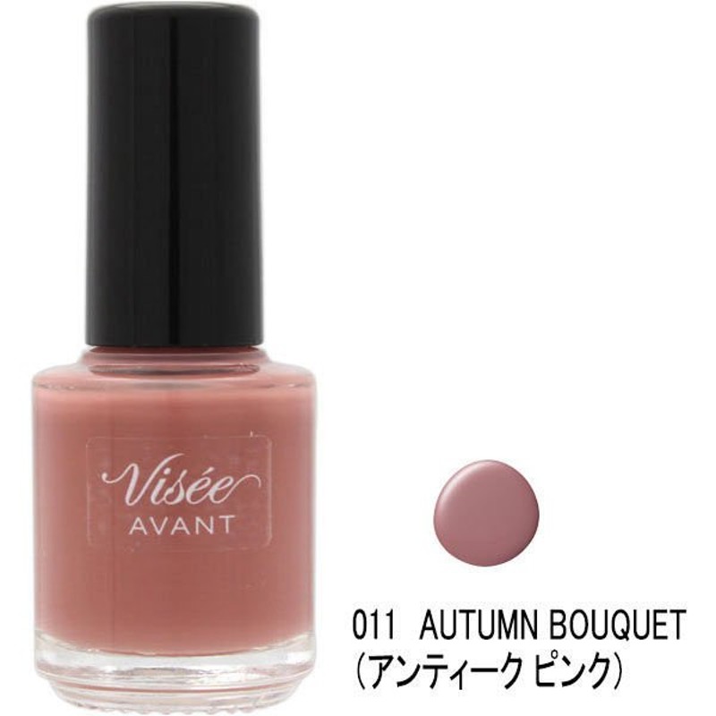 コーセーヴィセ アヴァン Visee Avant ネイルコレクション 011autumn Bouquet アンティーク ピンク 7ml コーセー 通販 Lineポイント最大1 0 Get Lineショッピング