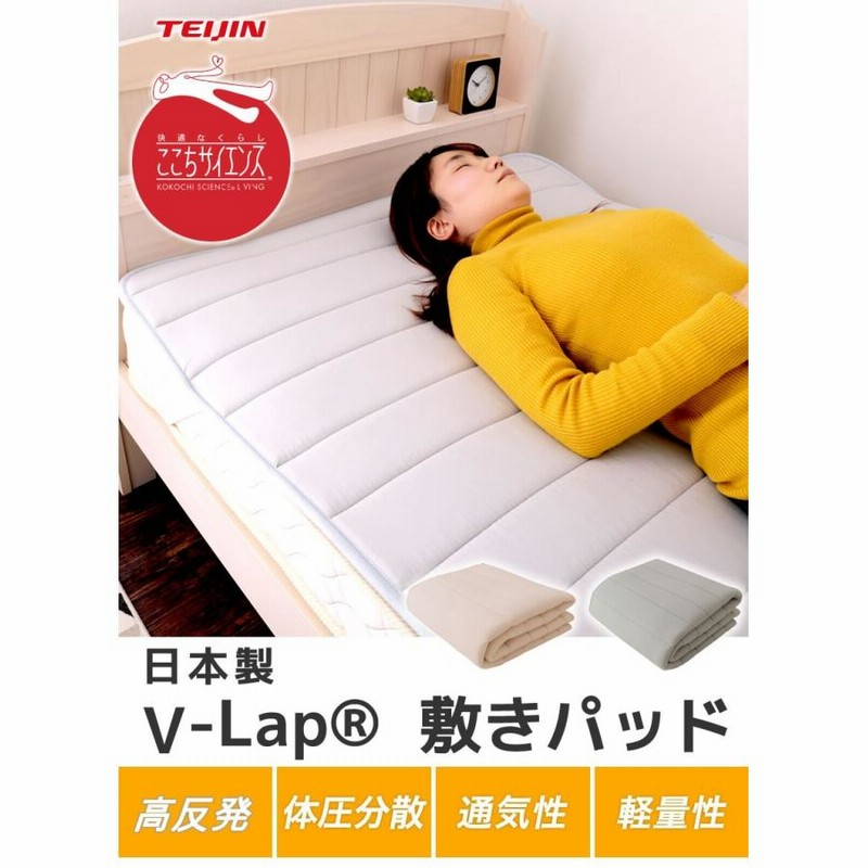 ディプスリー シングル 敷きパッド 床ずれ 腰痛 ベッドパット アシスト