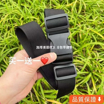 💥台灣热卖💥 插扣卡扣束腰帶腰包帶調節扣胸前固定帶防掉插扣包帶配件 背帶調節扣 胸前扣帶 胸前背帶 背包插扣 插扣束