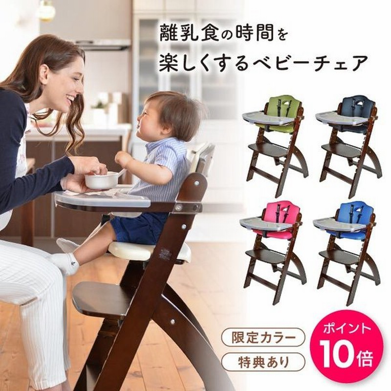 全国一律送料無料 ベビーチェア ハイチェア 木製 ダイニングチェア チェア キッズチェア 子供用 椅子 いす 北欧 おしゃれ 人気 fucoa.cl