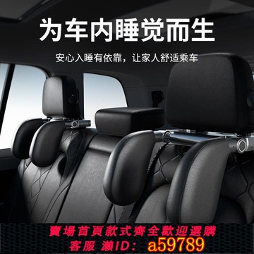 【廠家直銷 可打統編】側睡頭枕車載黑科技車用車內睡覺神器靠枕兒童后排汽車側靠枕頭