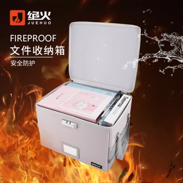 文件收納箱帶鎖可折疊多功能帶蓋大容量文件整理箱防火防水儲物箱