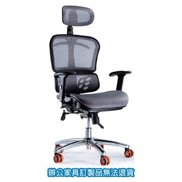 招財貓系列 網布 CAT-66TS 灰 電鍍椅腳 辦公椅 /張【APP滿額下單10%點數(單一帳號最高5000點)】1/31止