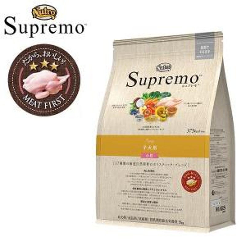 掘る マニア 知覚する シュプレモ 子犬 1kg 抗生物質 衝動 不注意
