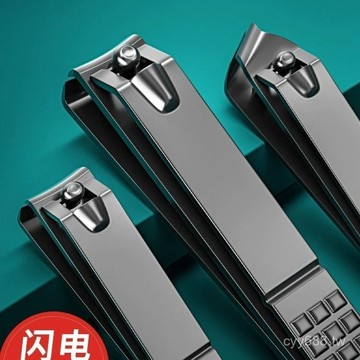 臺灣出貨⚡指甲剪單個裝大號指甲刀家用套裝修甲工具平口斜口指甲鉗剪腳趾甲 NVIM