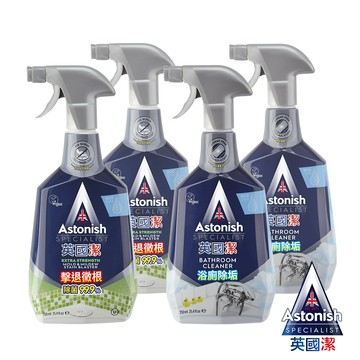 英國潔Astonish浴室亮白4入組(除黴x2＋浴廁x2)